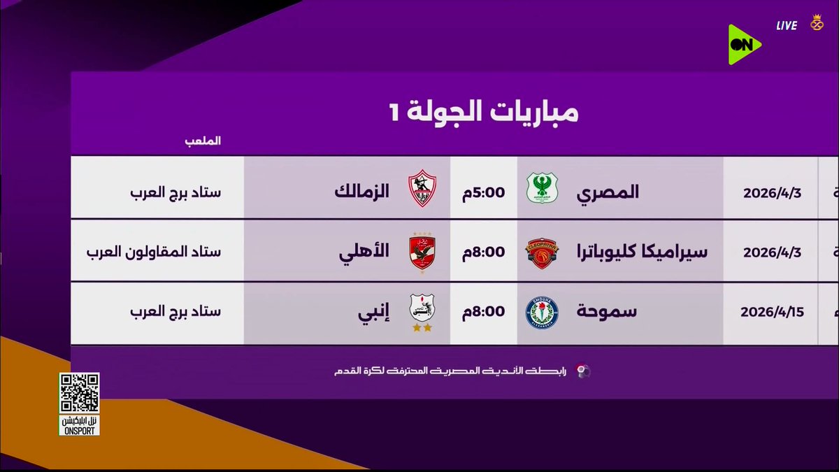 ALAHLY SPORT NEWS tweet media