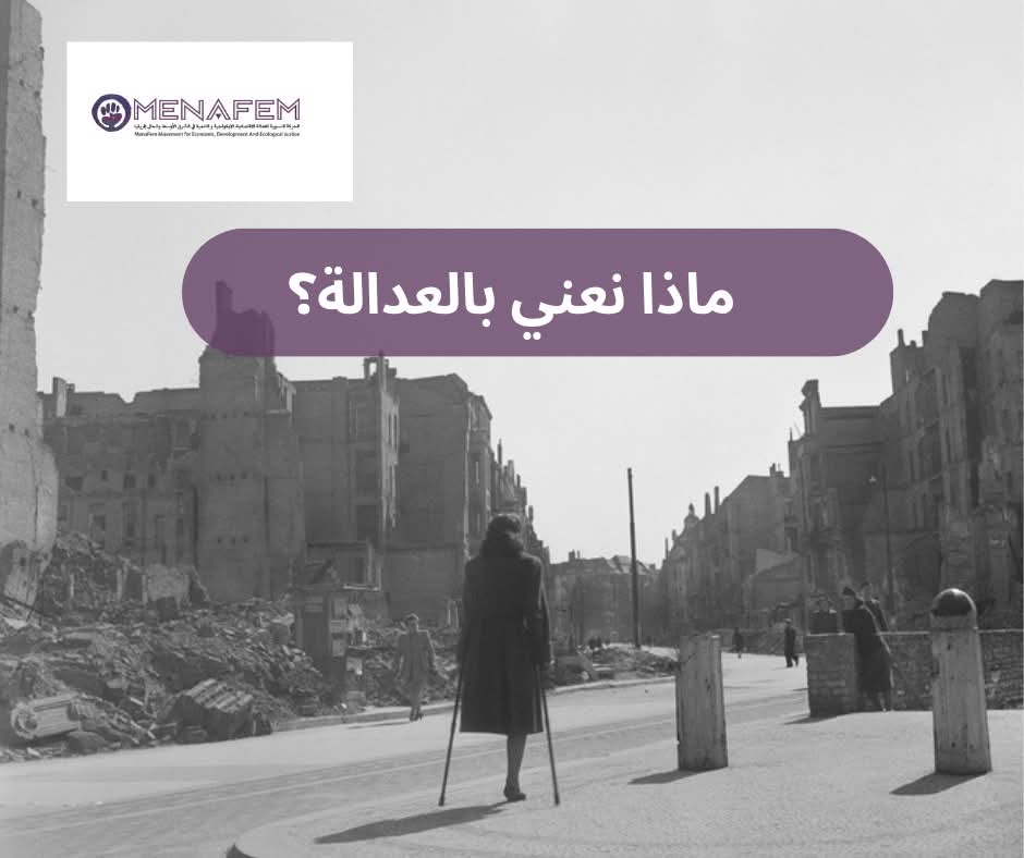 MenaFem Movement For Economic,Ecological Justice tweet media