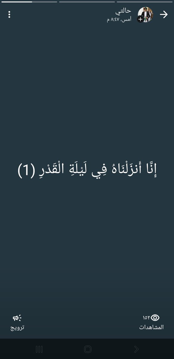 د/شوقي سواد. ♥ (@3knowledge8educ) on Twitter photo 