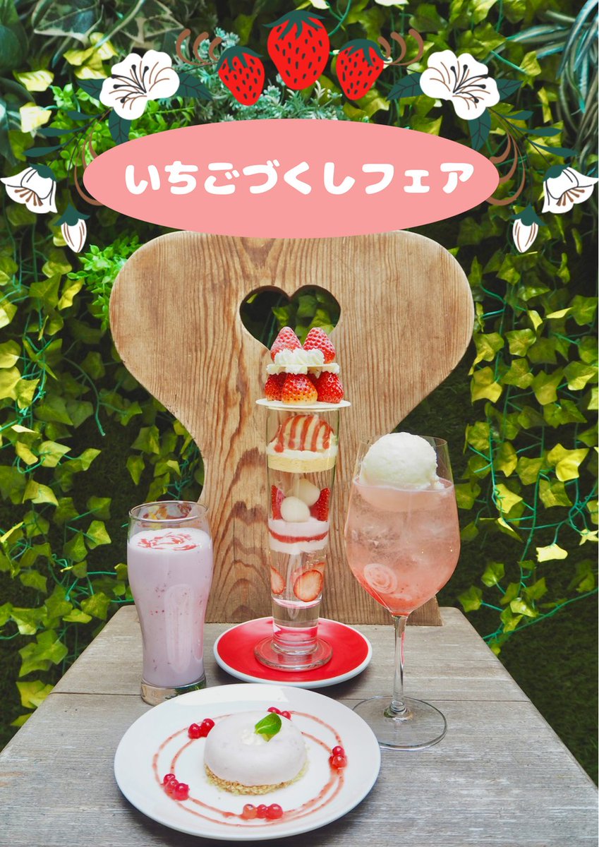 DQHkTp00a1956's tweet photo. @Kunstmuseum9 #CLASSLOBE のパフェはどうですか?
京都 四条 仏光寺通にあります。後にも先にも #仏光寺 に行くのもありです https://t.co/CRV0aOcSnd