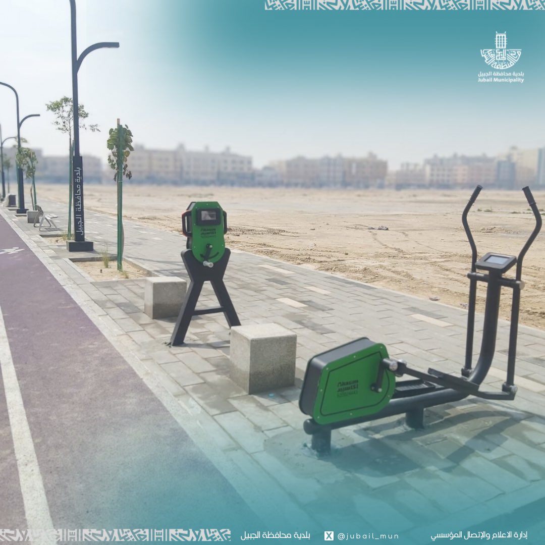 بلدية محافظة الجبيل tweet media
