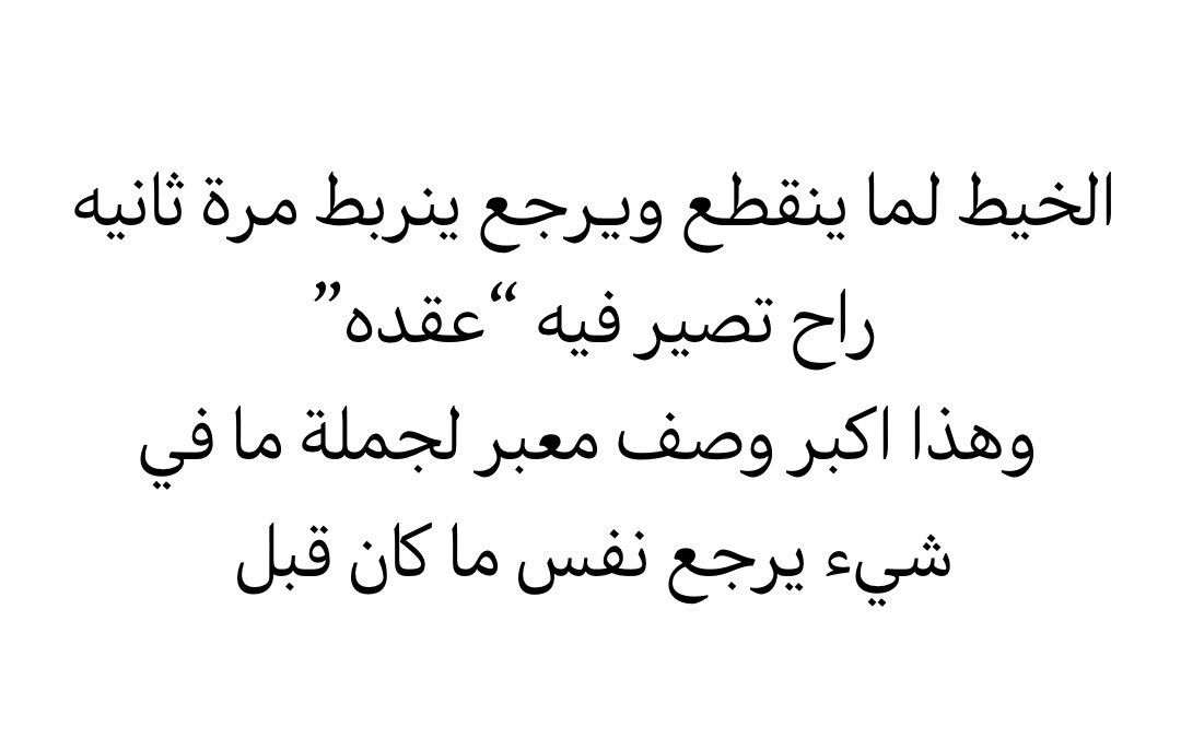 NASSER S. ALHMMASH (@qaqe1111) on Twitter photo 