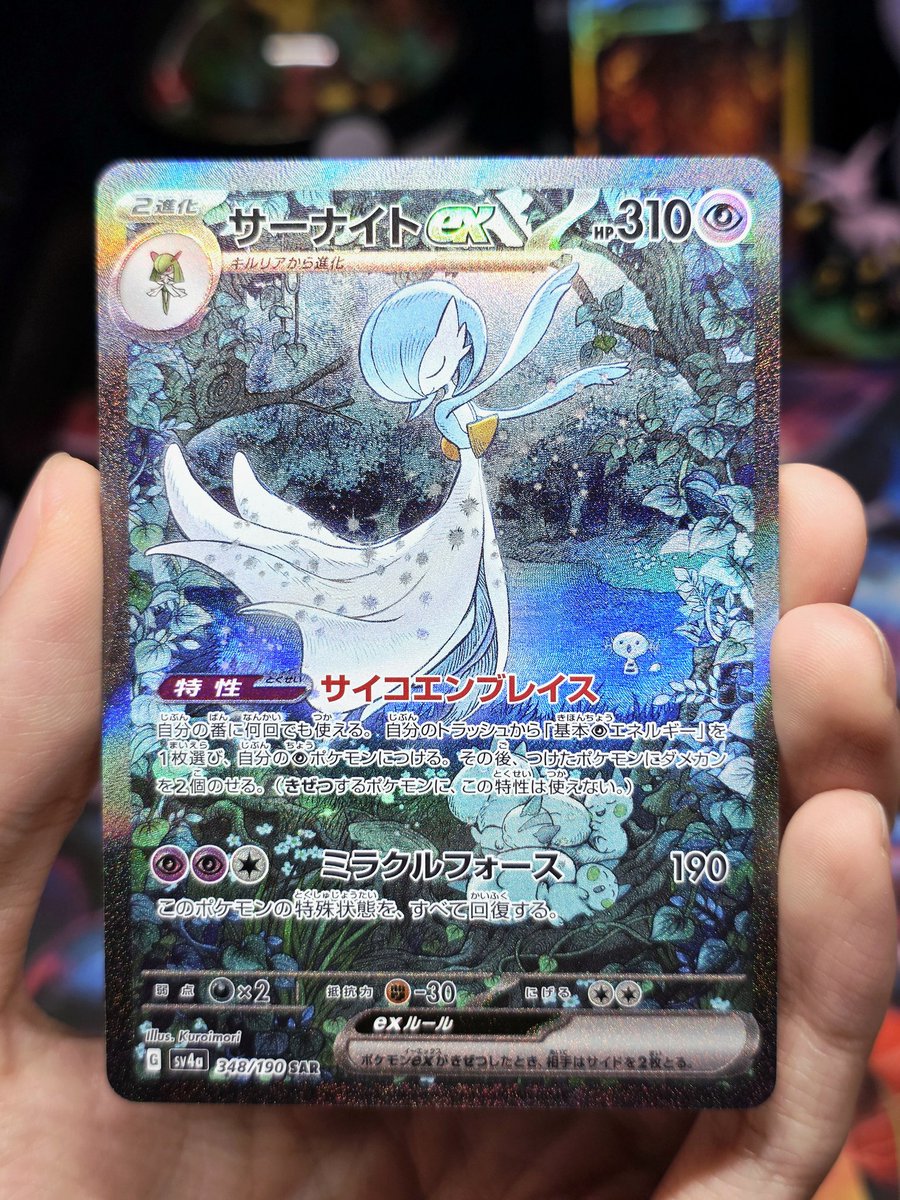 Ashr | ash:re 🗡️⏳ tweet media