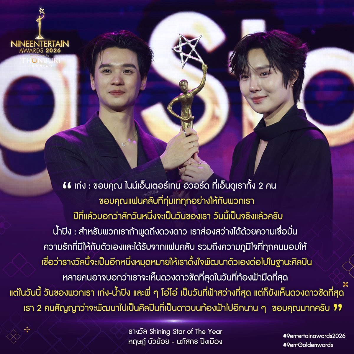 ‎゙｡น้องเงอะงะ ᡣ . ٜ̥ .ྀི 𑁩ཾיִ tweet media