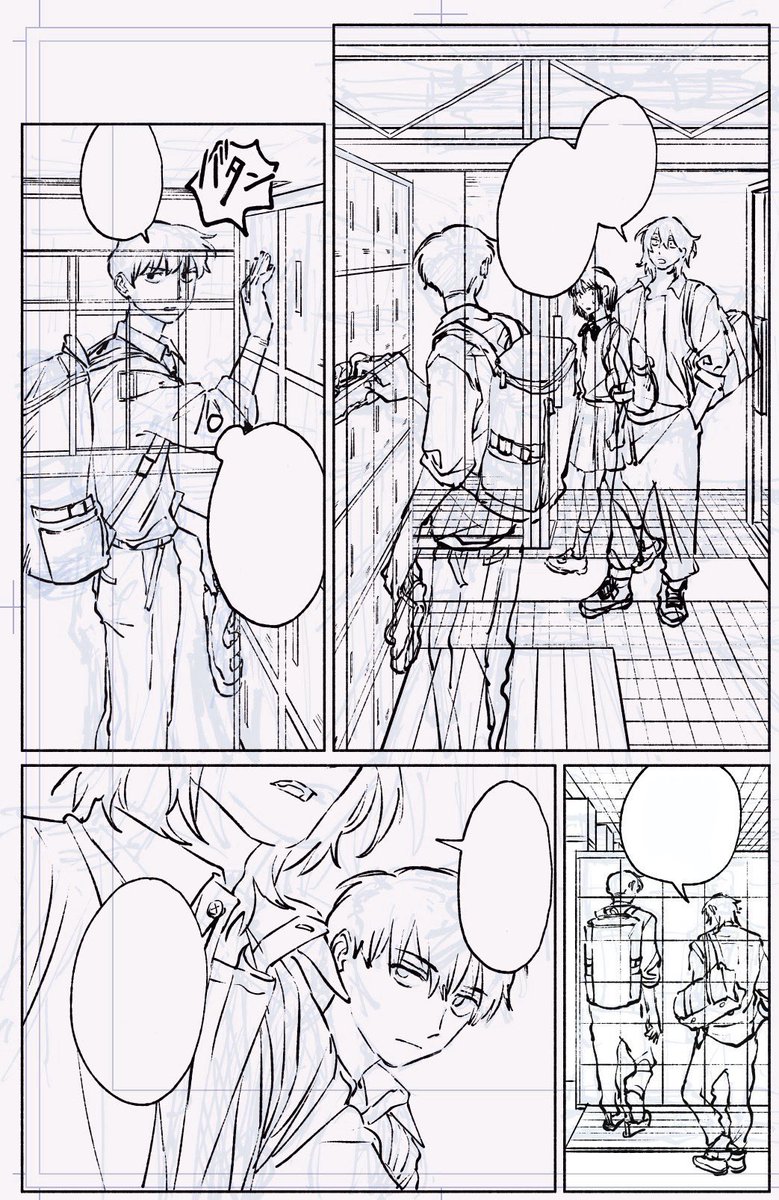 原稿… 