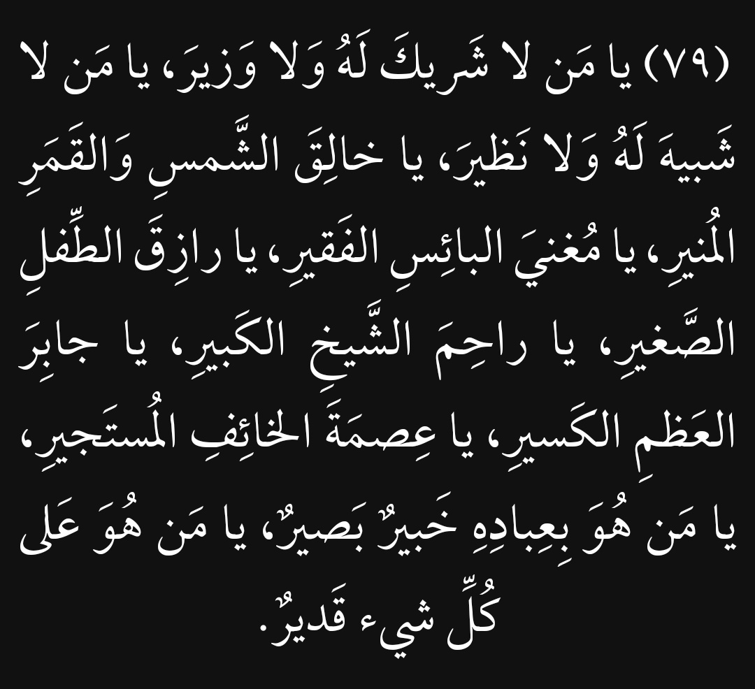 Sami Murad tweet media