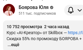 чузьма бизюровна tweet media