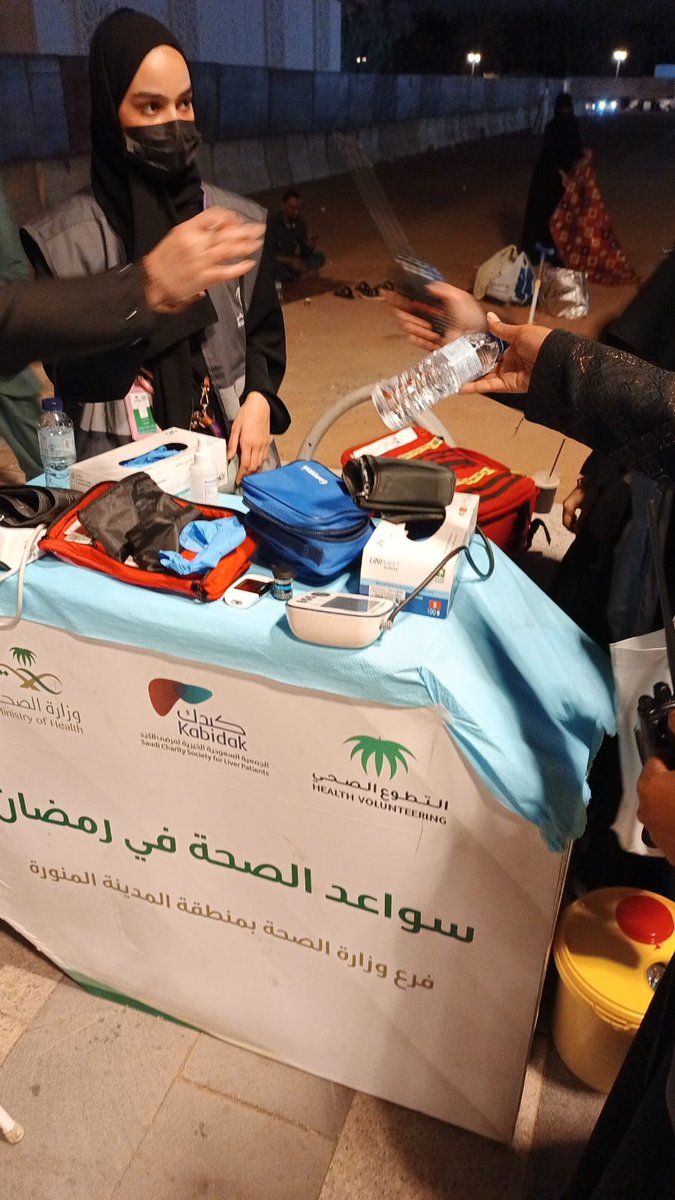 جمعية التنمية الأهلية بقباء بالمدينة المنورة tweet media