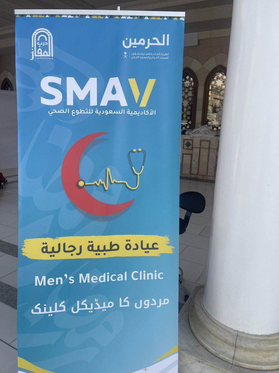 Mohammed Almohammadi tweet media