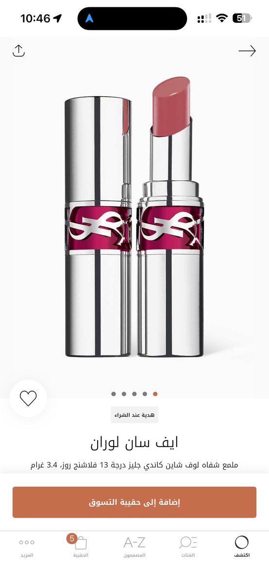 آمنه ☀︎ tweet media