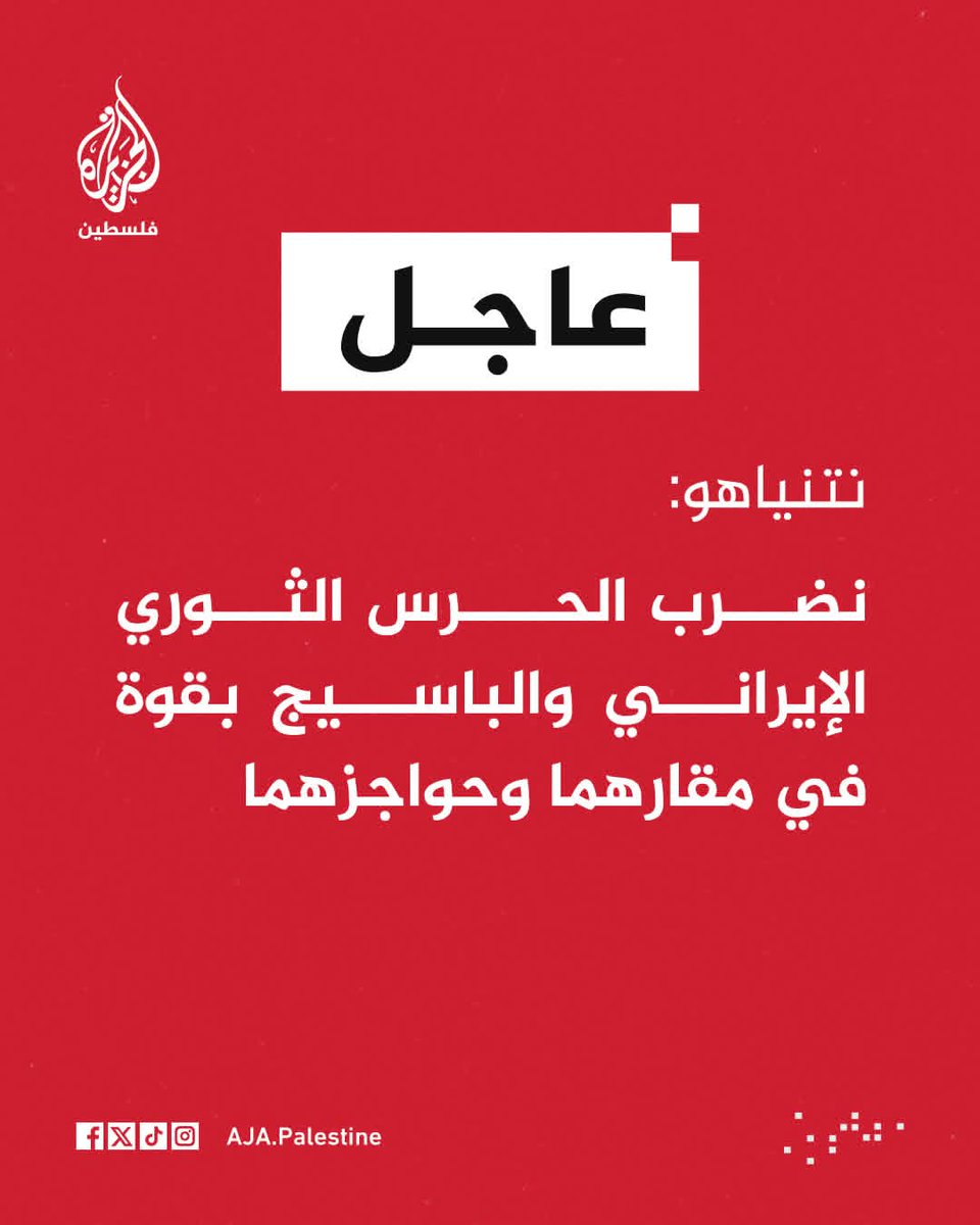 باب المندب tweet media