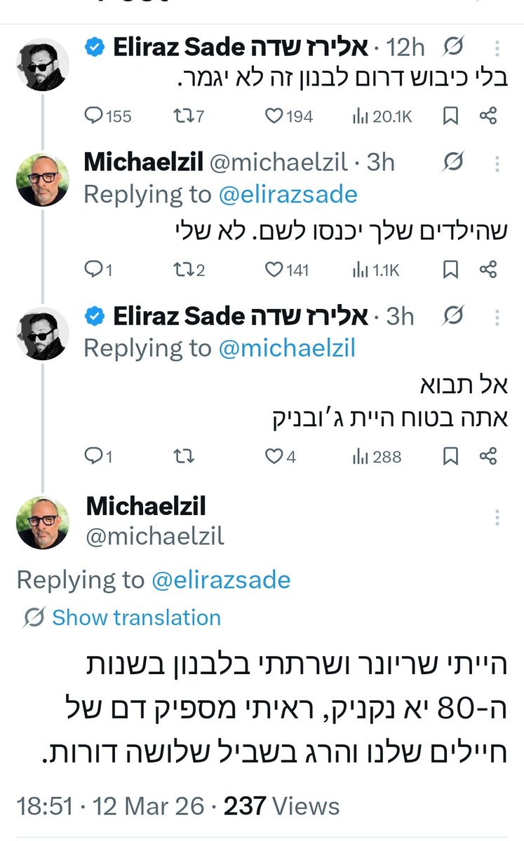 Michaelzil tweet media