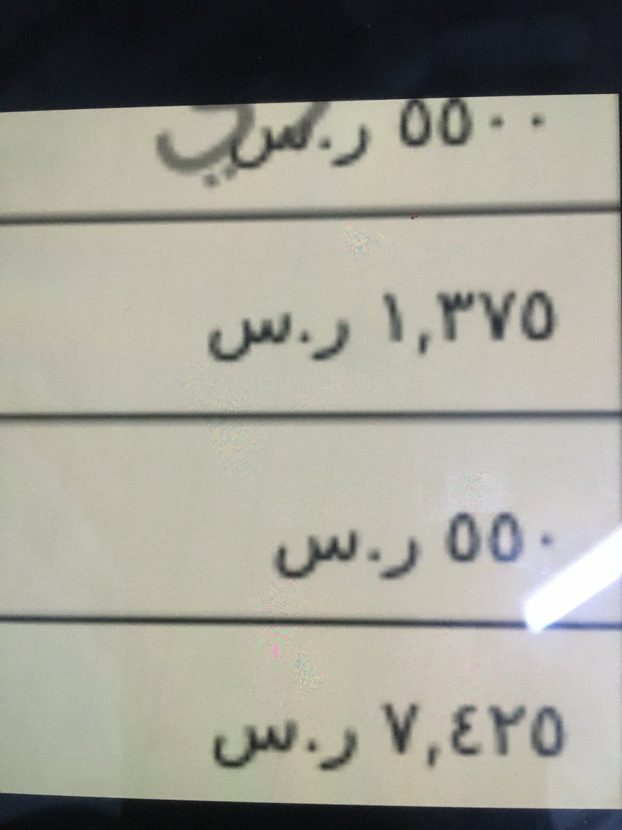 am_Ga20's tweet photo. سمو سيدي ولي العهد صنّف الوظائف اللي رواتبها إلى 7000 وظائف سيئه فكيف شركة مملوكة للحكومة ترسل عقود ب 5500 ونحن موقعين اتفاقية براتب اساسي لا يقل عن 8000 هذه العقود هي عكس رؤية 2030 

#القابضه_تظلم_خريجين_الاكاديميه
@KingSalman 
@FahadAlJalajel 
@HealthCo_sa 
@SaudiMO https://t.co/UT7UWWsssE