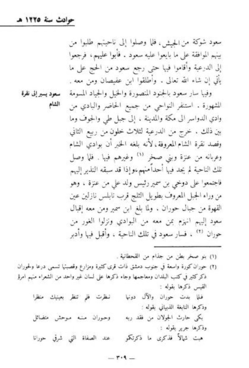 عبـرود tweet media