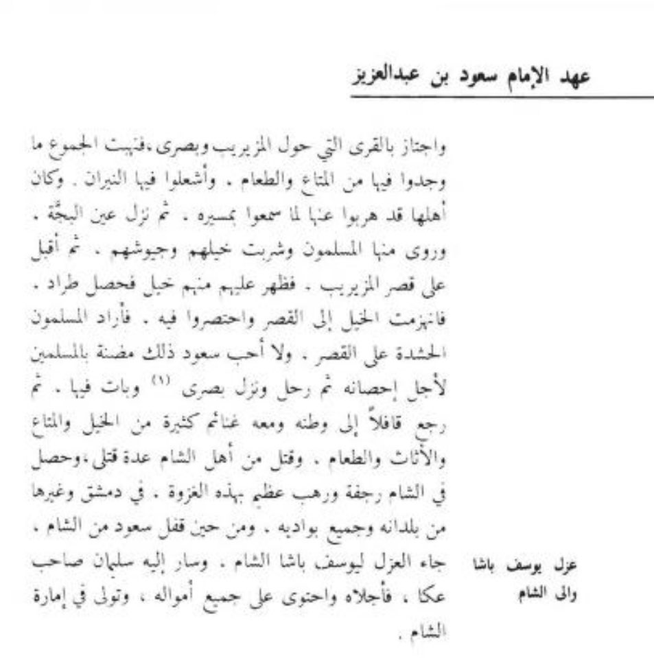 عبـرود tweet media