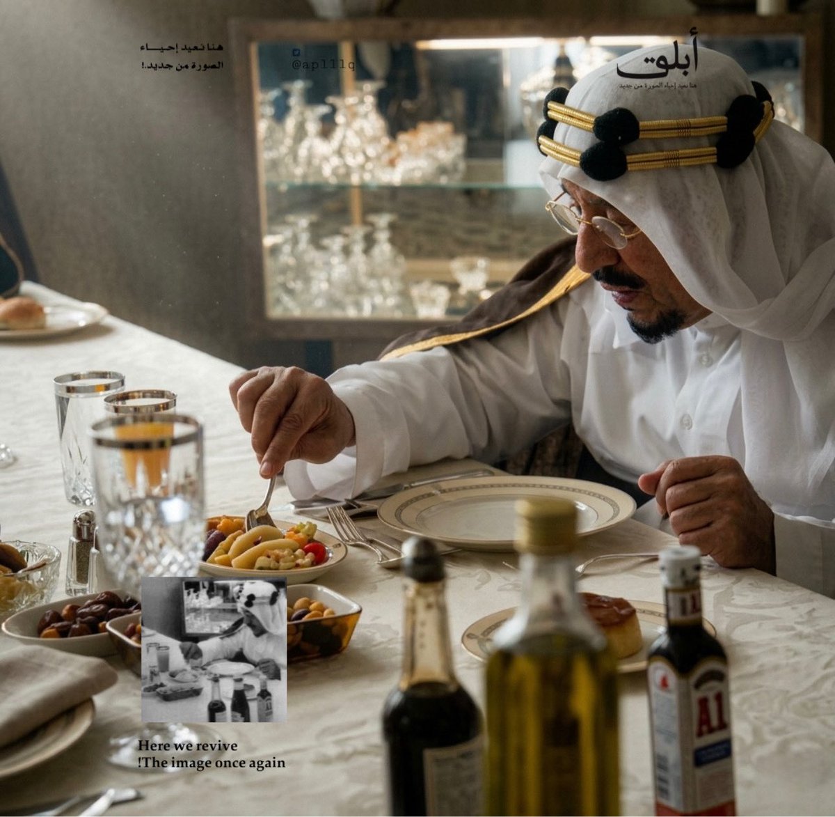 أَبْلَق. tweet media