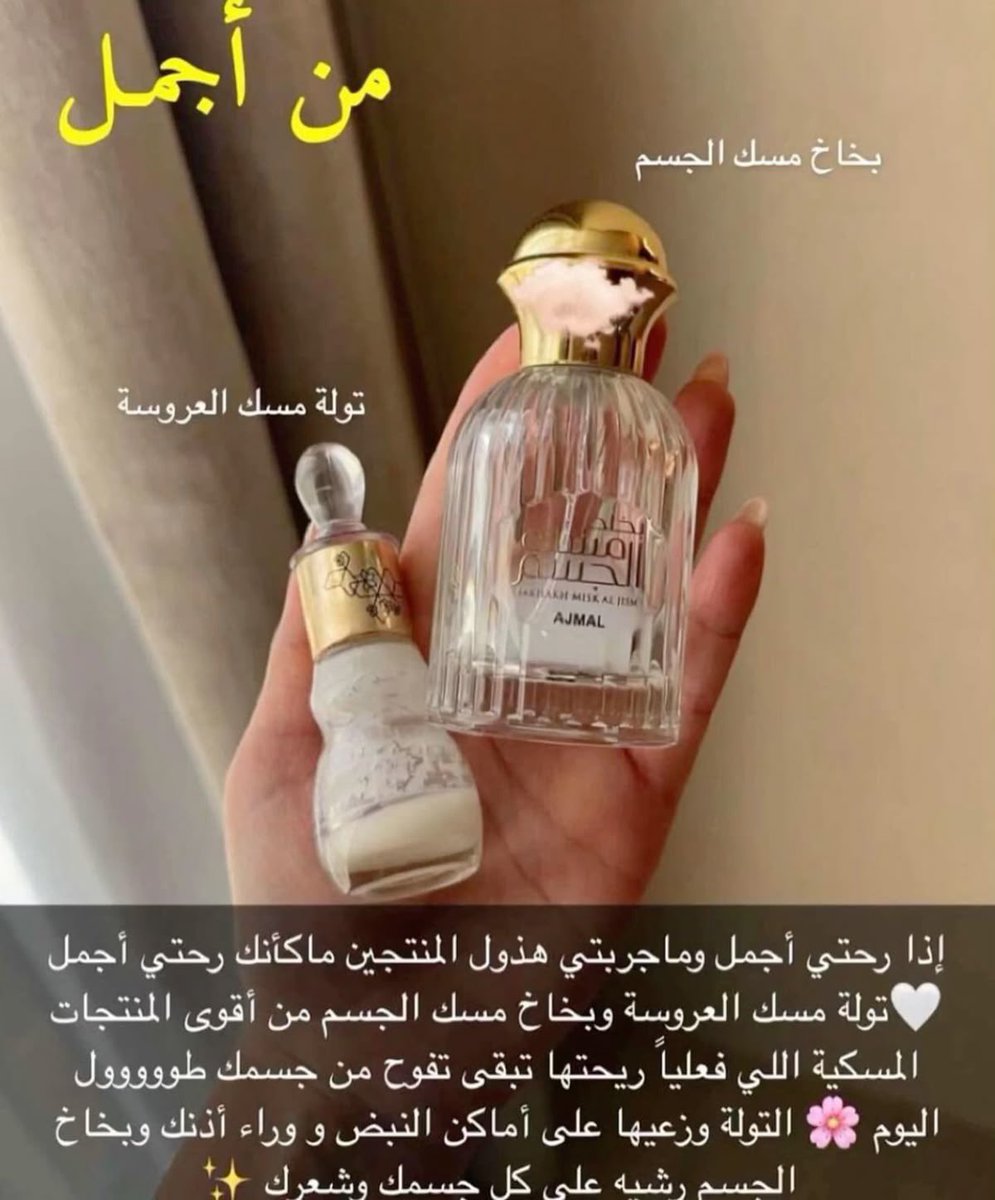 عالم النساء 💄🎀💗🪞 tweet media