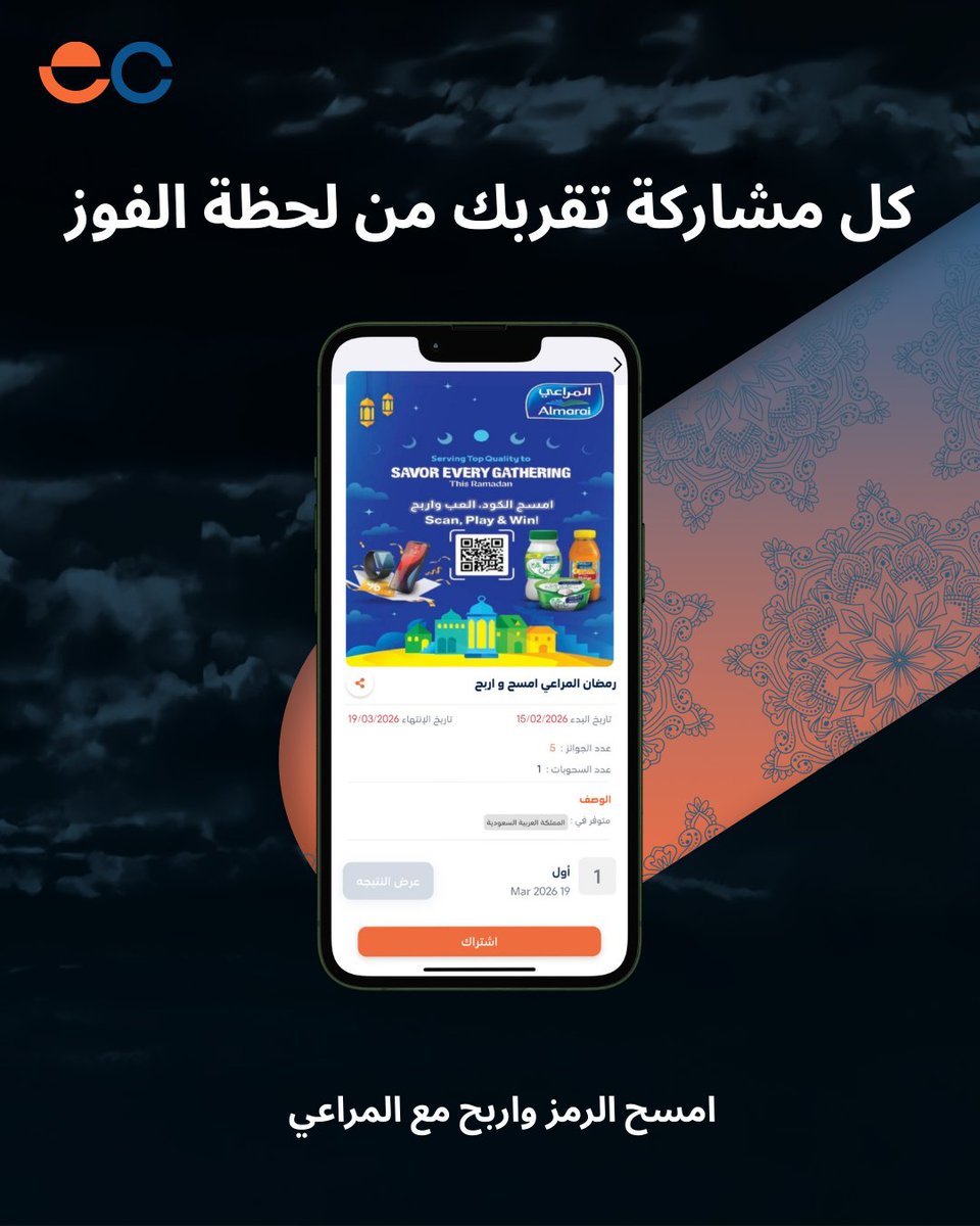 إي كوبون |Ecopon tweet media