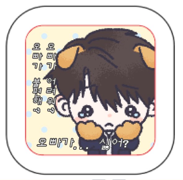 사육이… tweet media