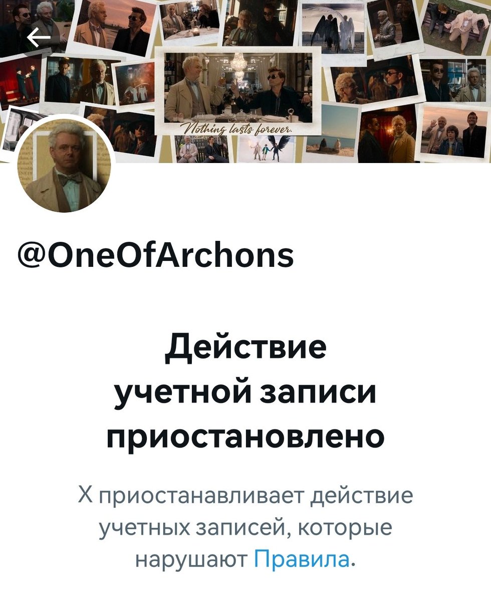 Сегодня мы потеряли лучшую половинку этой парной оформы 
Иногда я всё ещё слышу её голос (когда захожу в тг, сука, ВЕРНИТЕ 😭)