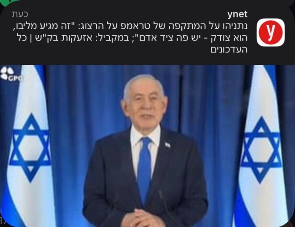 קארין אלהרר | Karine Elharrar tweet media