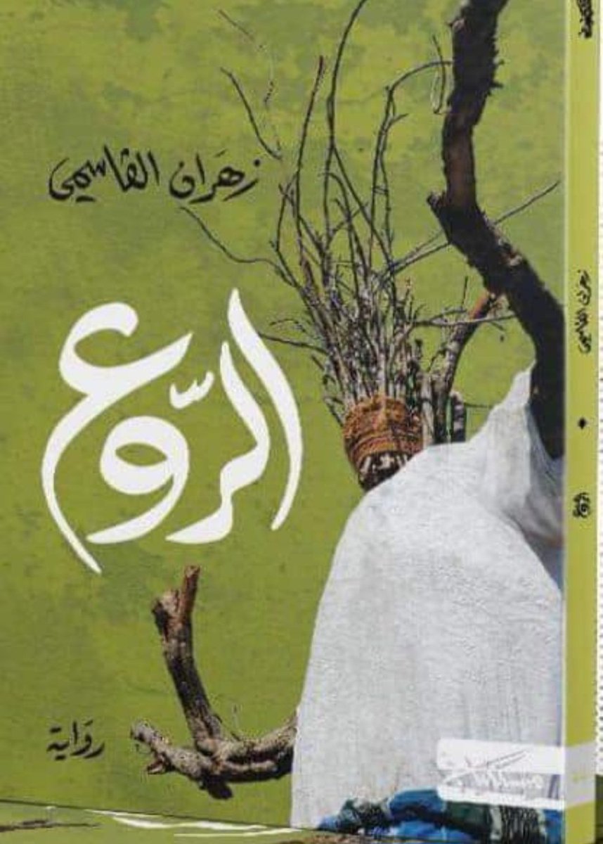 سليمان المعمري tweet media