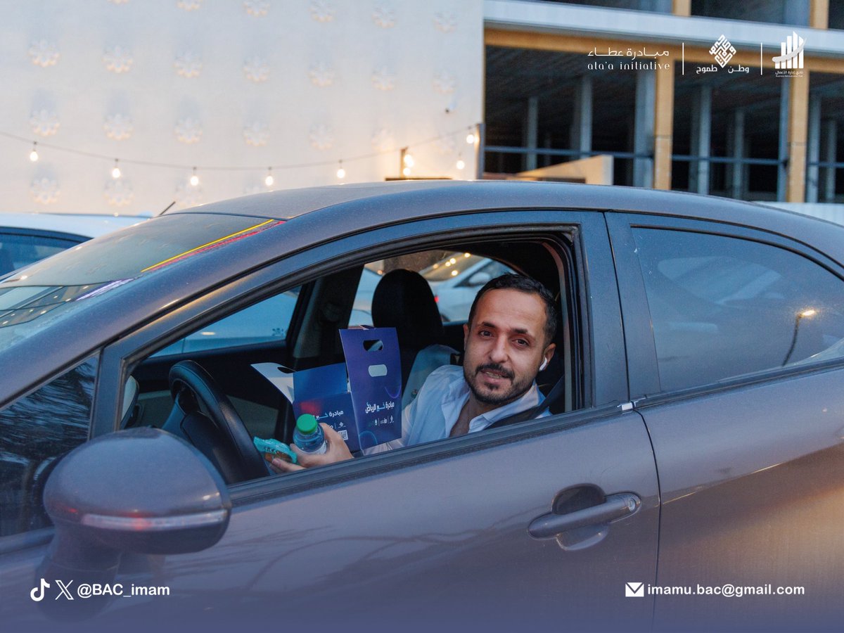 نادي إدارة الأعمال tweet media