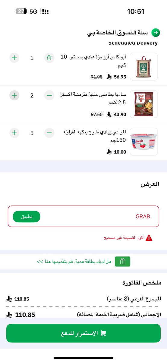 ضناني الشوق tweet media