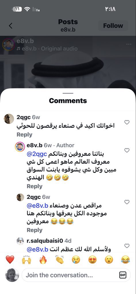 9ydx1's tweet photo. هذا اليمني الواطي مقيم عندنا ومابقى احد ماقذفه وشتمه

سبحان الله ليه مانشوف ناس منهم محترمين ويقدرون البلد اللي عايشين فيه وياكلون من خيره؟ لا بارك الله قي هالوجه الودر

عنايتكم
@security_gov 
@MOISaudiArabia https://t.co/4EpP3eWB28