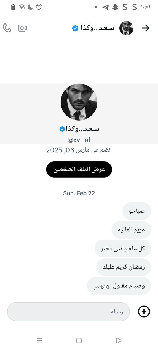 🇮🇶𝓜𝓪𝓻𝔂𝓪𝓶 tweet media