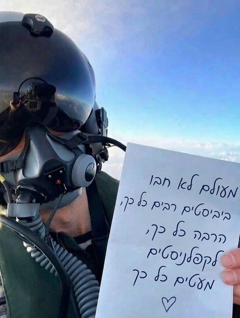 🎗מעצבנת תודעה 🎗 tweet media