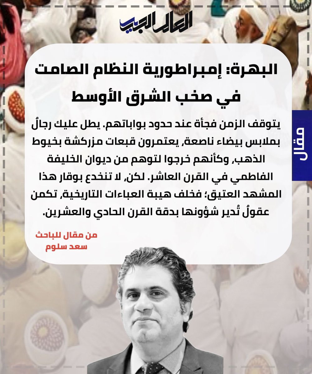 الـعـالـم الـجـديـد tweet media
