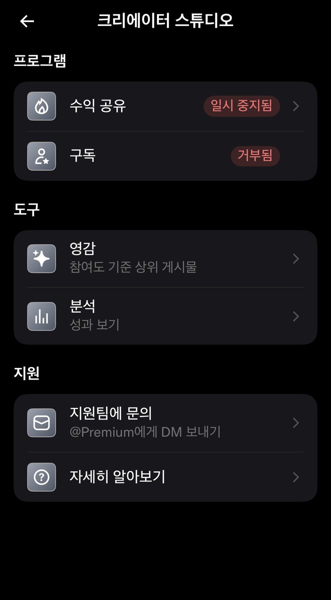 본계 정지당한 TheoDore tweet media