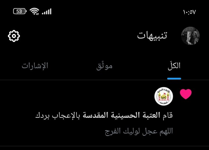 puil32's tweet photo. شكـراً الله https://t.co/vzmJdFDwbt