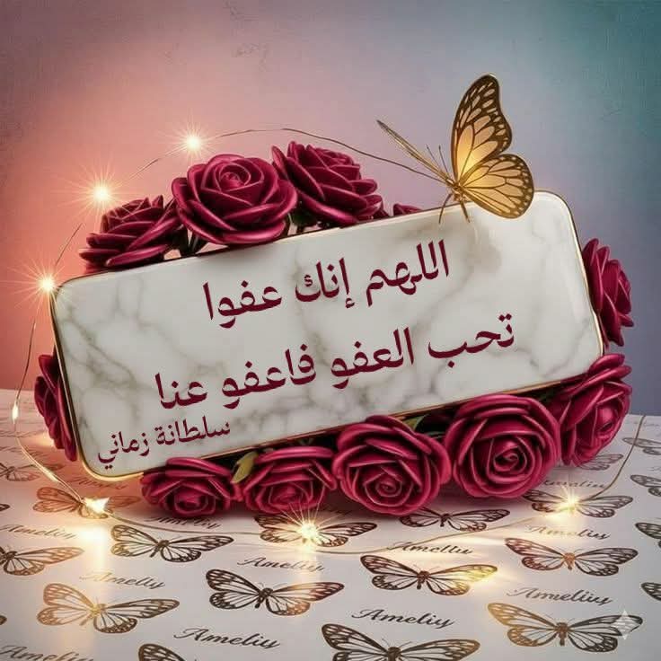 نۓۛۛﹷٰۣدىٰ ﺄۭۧﺄۭۧلۓوۣۗردۣۗۦٰ۪🥀🥀 tweet media