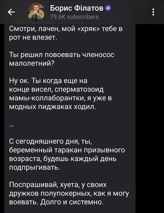 Минуточку вашего внимания 
ГОВОРИТ МЕР ДНЕПРА -