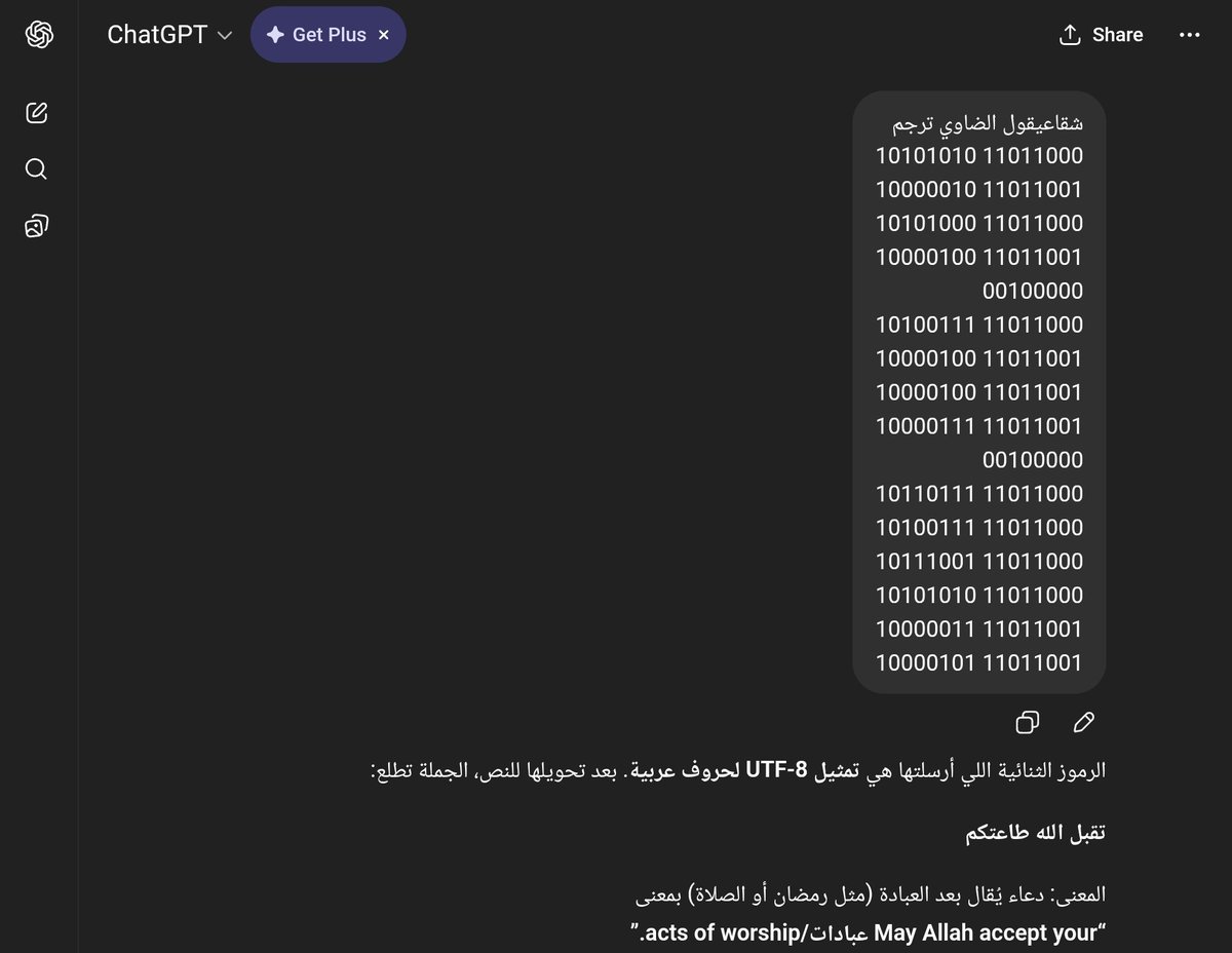 BoMLo7's tweet photo. @Osama11 منا ومنك صالح الاعمال 100503001 https://t.co/oaTunt0ldv