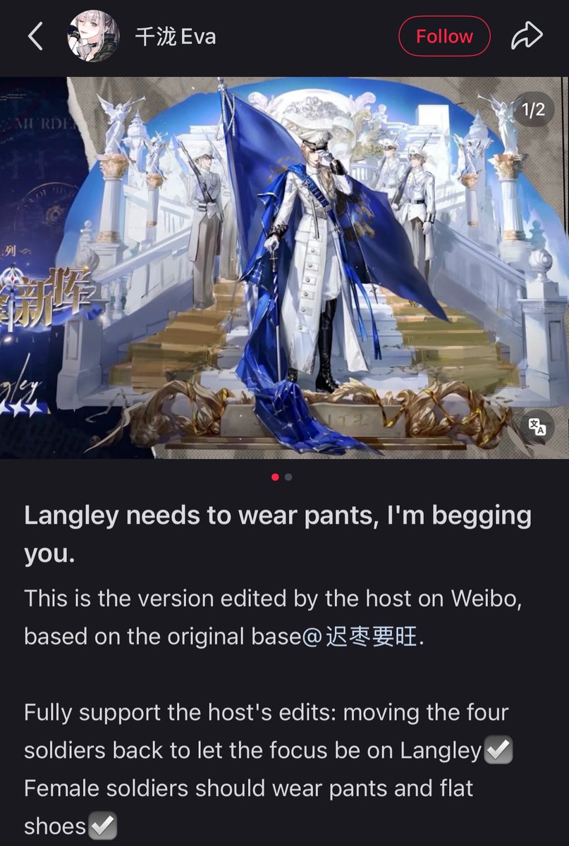 over on xhs many ppl are posting langley should wear pants w actual combat boots and not high heels

yea i agree