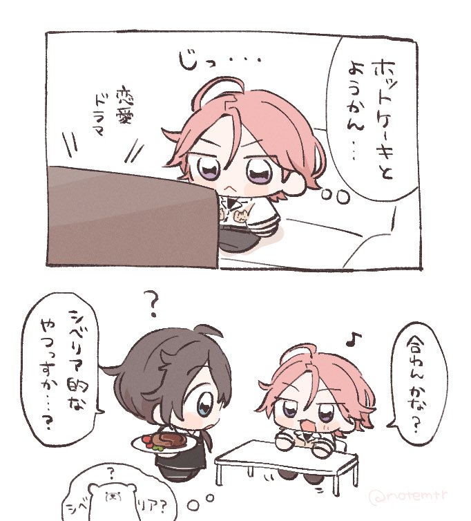 🍧 tweet media