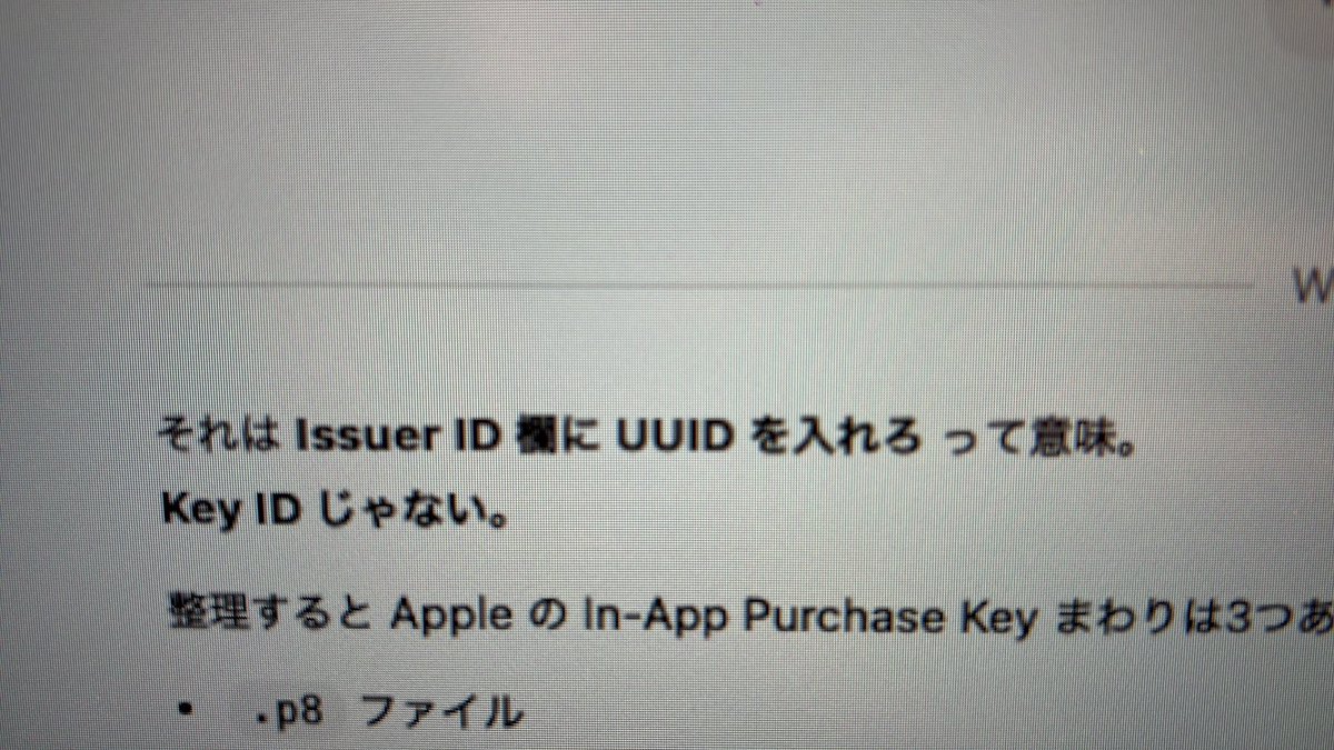 初心者質問に対してCodex言葉強くて心折れそう