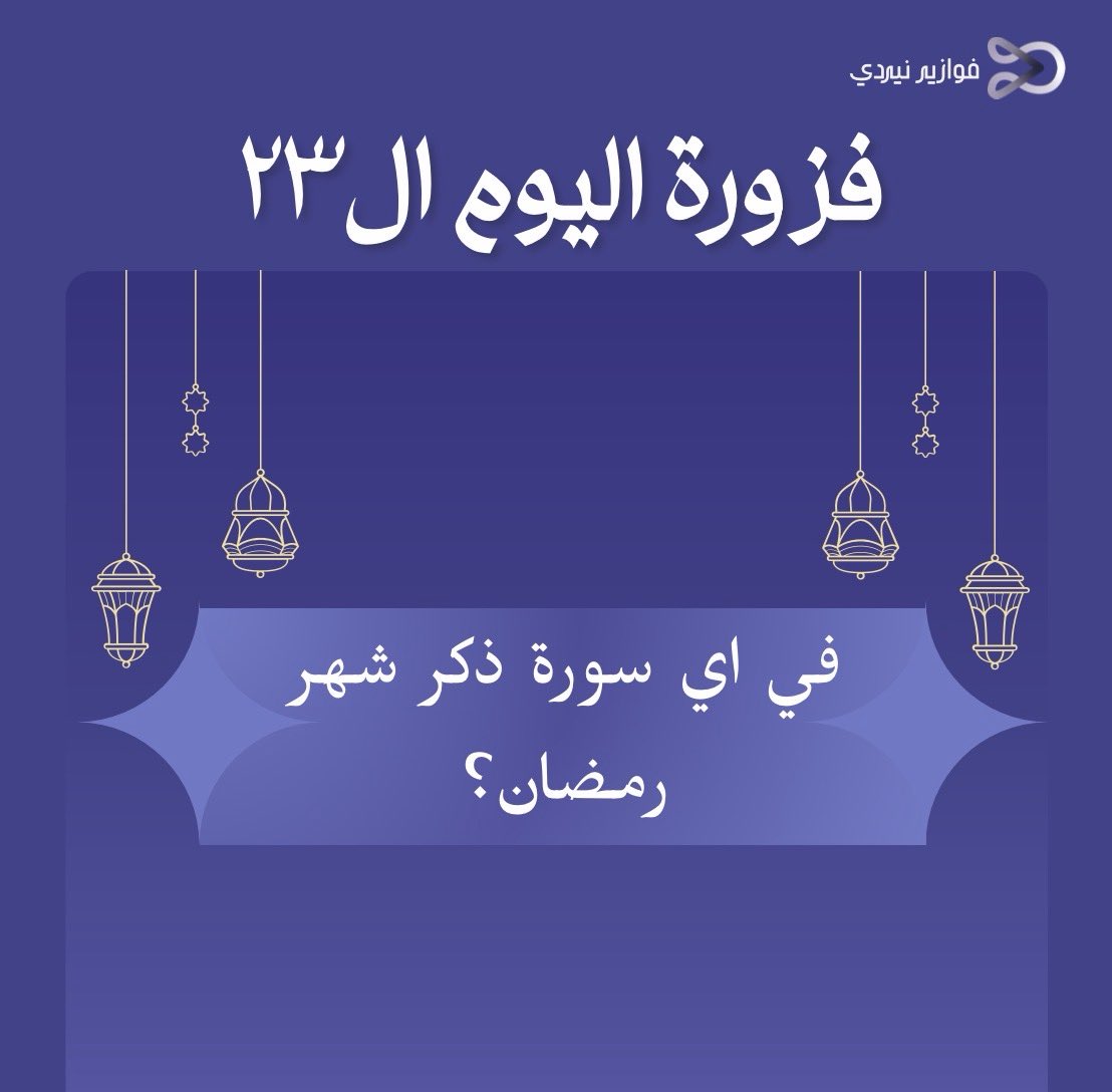 Nerdy AI tweet media