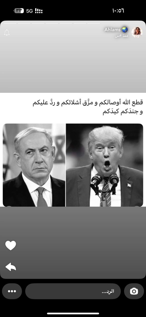 ســارة النفيعي tweet media