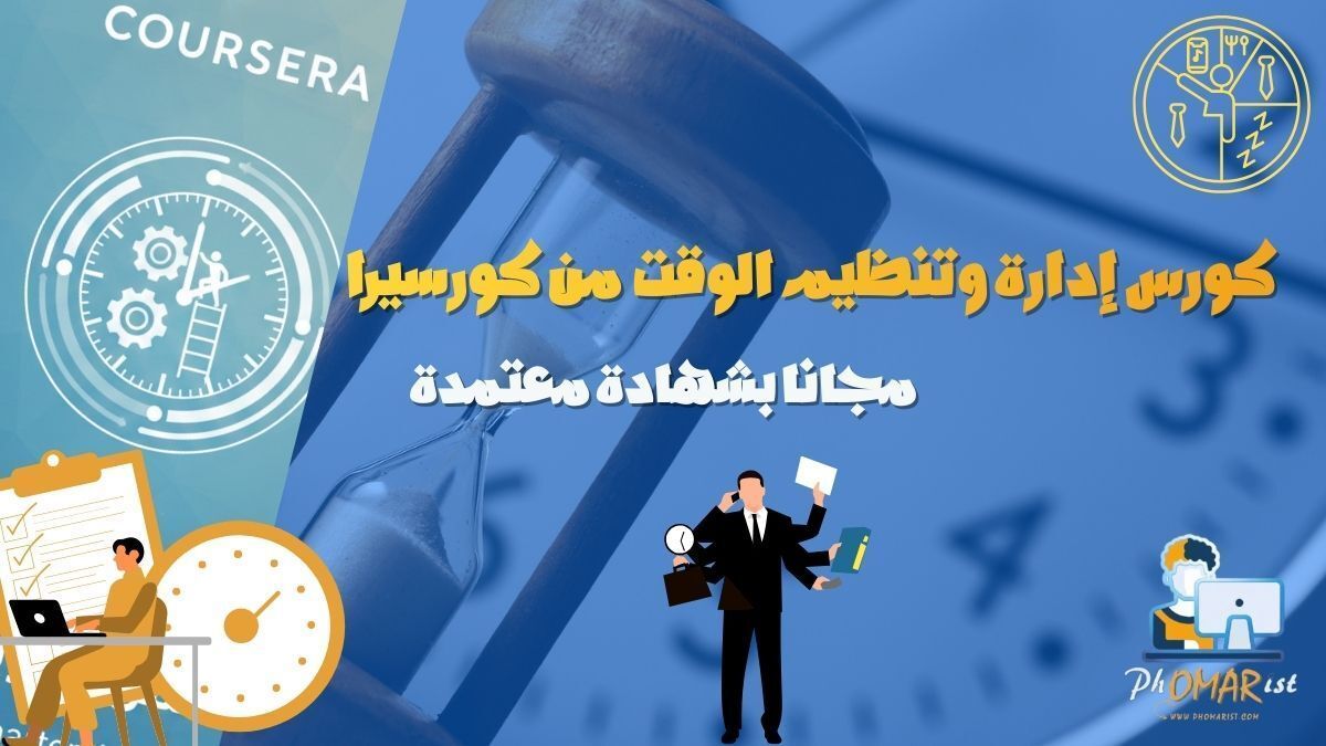PhOMARist - فومارست tweet media