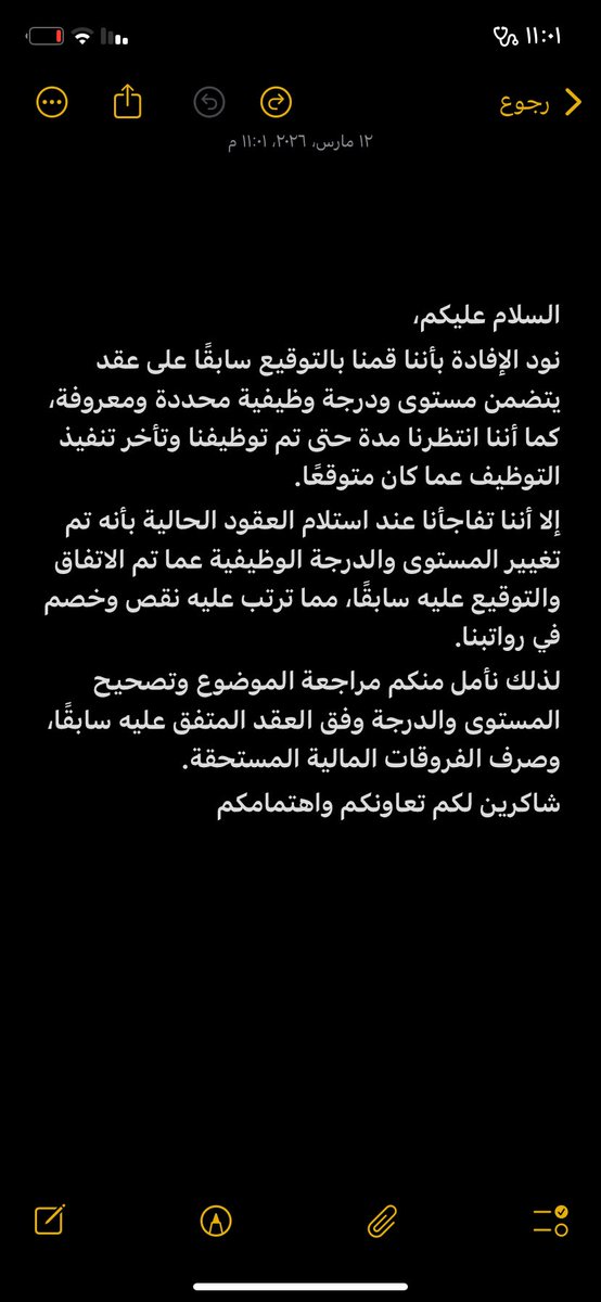 fawzaih_1's tweet photo. #القابضه_تظلم_خريجين_الاكاديميه
@nazaha_gov_sa 
@FahadAlJalajel 
@HRHMBNSALMAAN 

انصفونا. https://t.co/TMu3xyFNn5