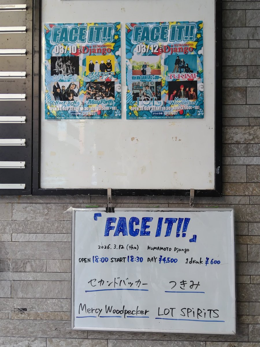 YoitosaKameda14's tweet image. みんな見てえ〜🥰2枚目
ルナちゃんのNEWヘアが
可愛い過ぎる😍
トッパーお疲れ様、楽しかった熊本
周りの方ありがとうございました🙇
ピック初GET✌️照らしてくれた
お姉さんありがとう😉
＃LOT_SPiRiTS
＃FACE_IT
＃Django