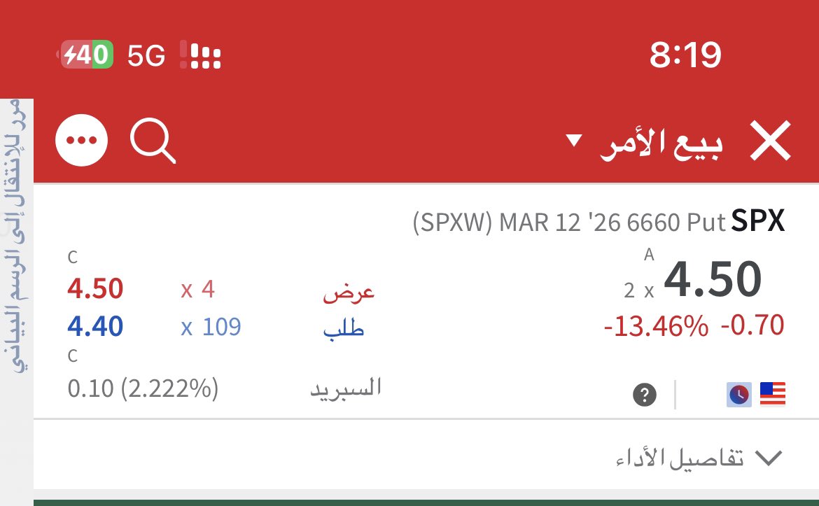 متداول بسيط🇺🇸 tweet media
