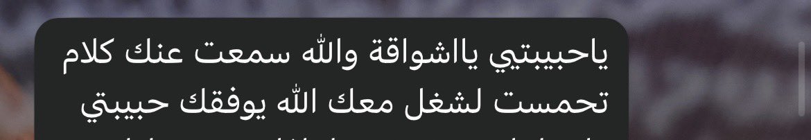 ACC | Shwaqh tweet media