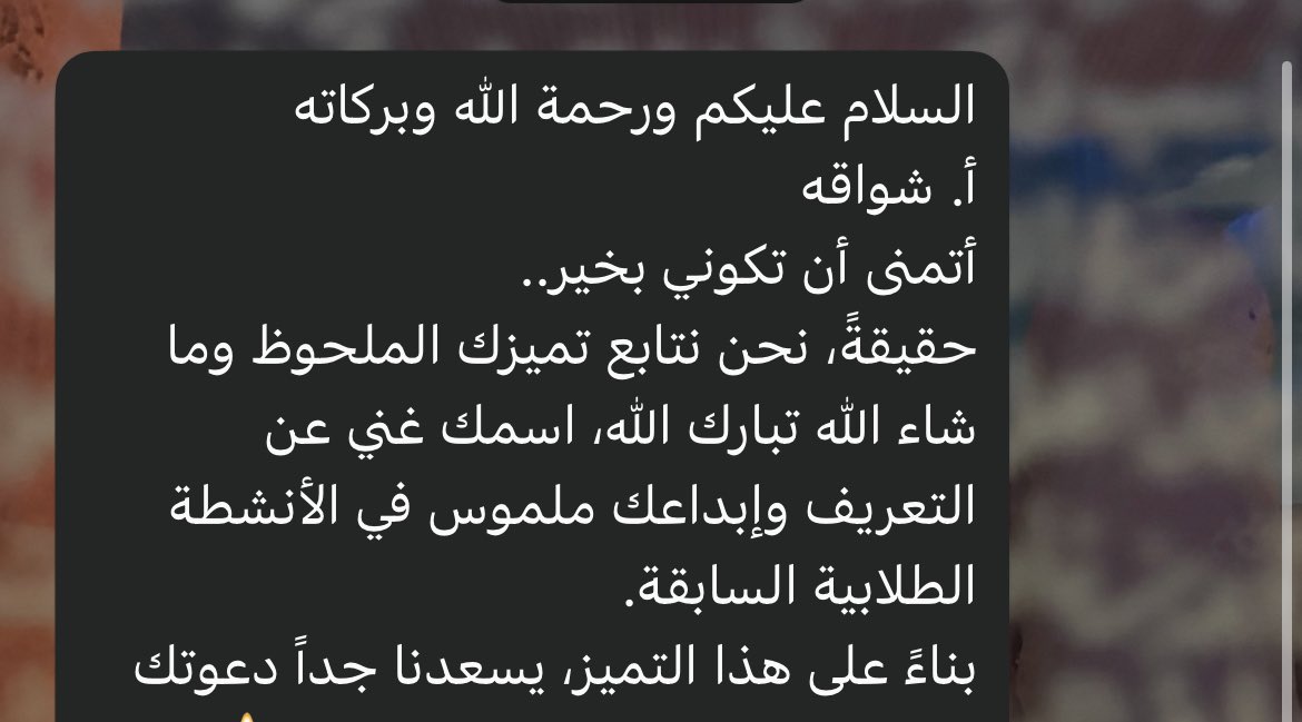 ACC | Shwaqh tweet media