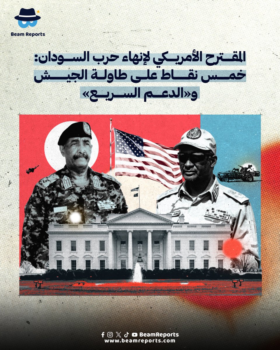 Beam Reports tweet media