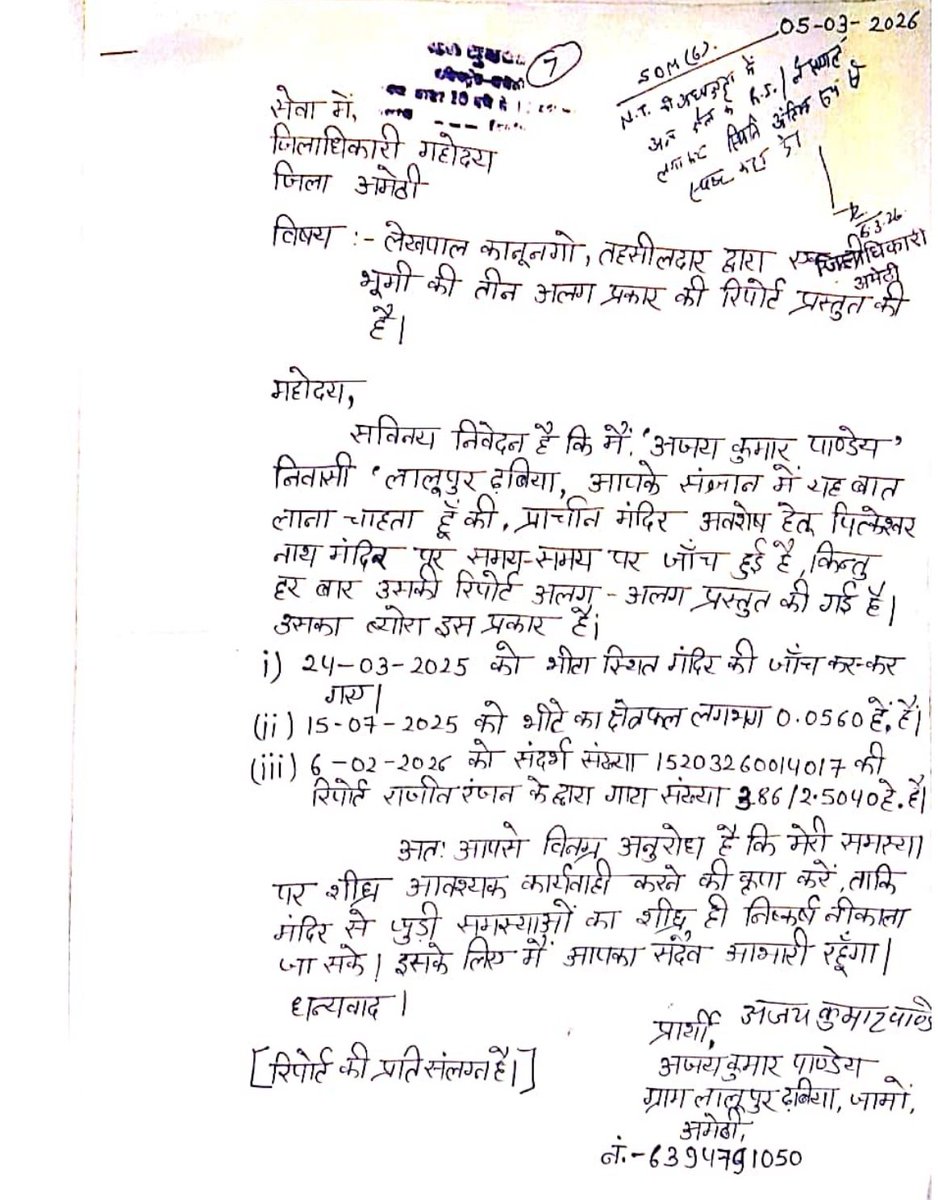 AjayPan95418497's tweet photo. @FortaNetwork https://t.co/Xcek4q1zU4